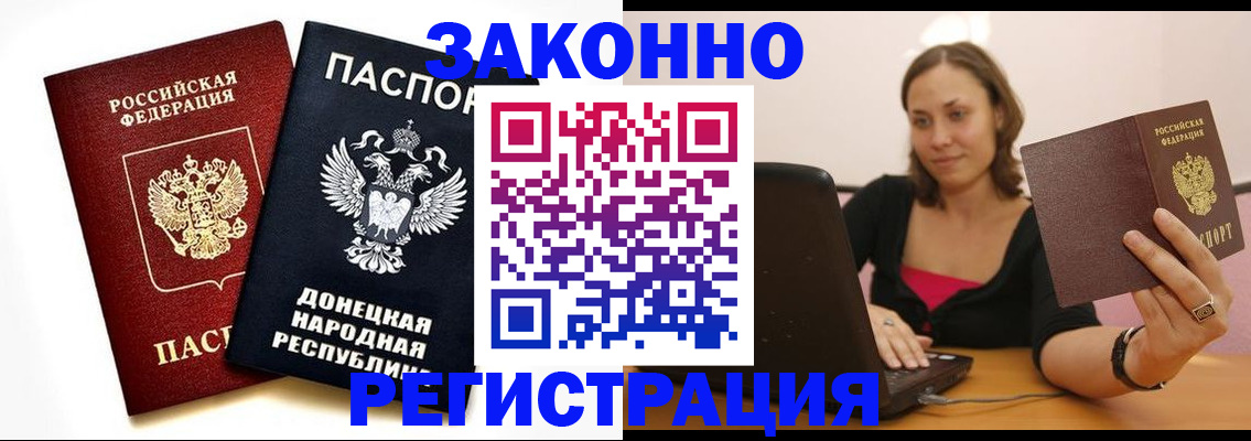 временная регистрация собственник в Богородицке