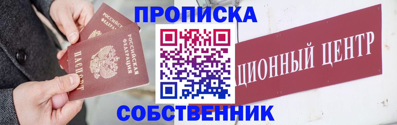 регистрация для дет. сада в Богородицке