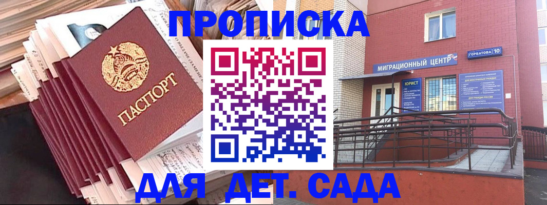 временная регистрация госуслуги в Богородицке